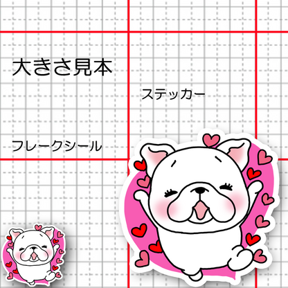 フレブルちゃんからのだーい好き♡96−393