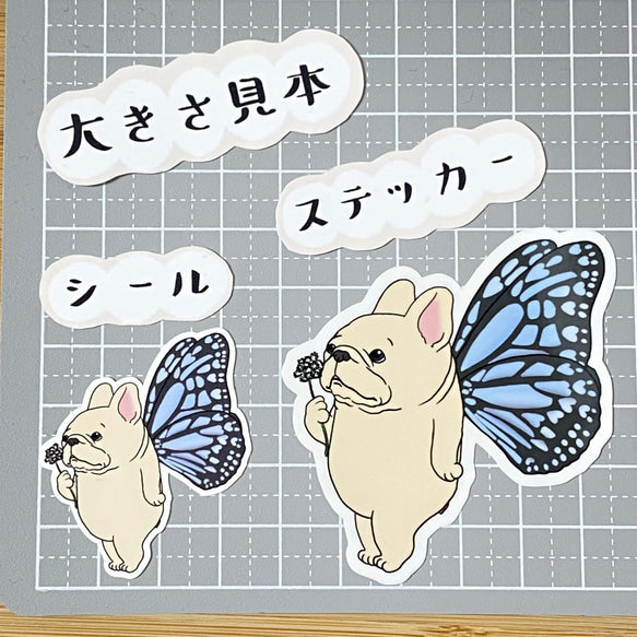 幸運のちょうちょなフレブルちゃん。96−233
