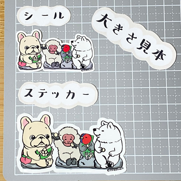 桃太郎さんの話を聞くフレブルちゃん。96−244