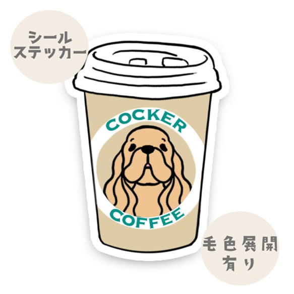 アメコカコーヒー。5-11