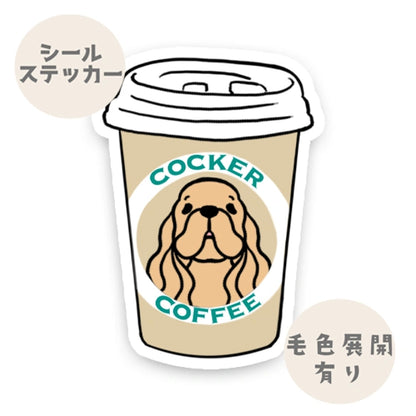 アメコカコーヒー。5-11