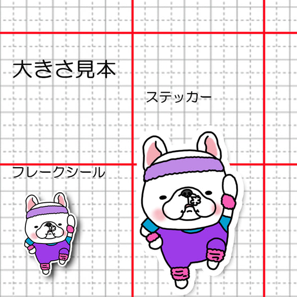 エアロビフレブルちゃん。96−502