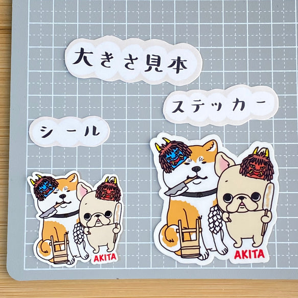 秋田を旅するフレブルちゃん。96−51