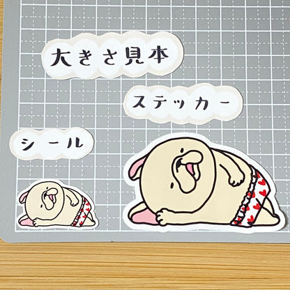 パンイチで過ごしたい日曜日のフレブルちゃん。96−39