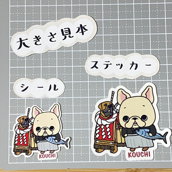 高知を旅するフレブルちゃん。96−85