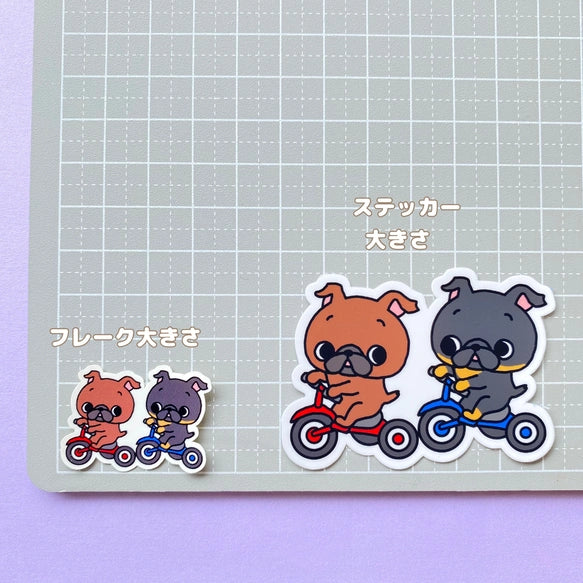 プチブラバンソンちゃんズのサイクリング。86-