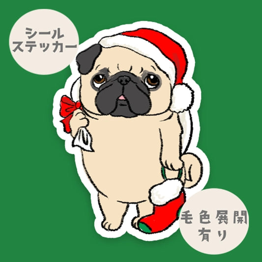 パグサンタさん。76-