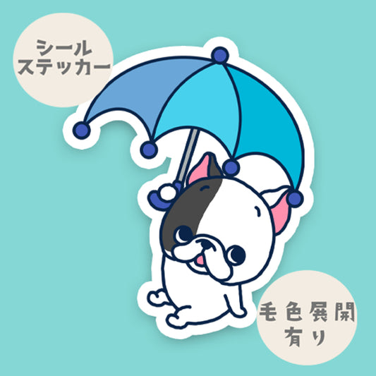 お空から舞い降りたフレブルちゃん。96−20