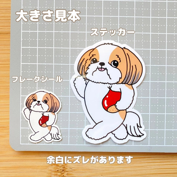 栗が好きなシーズーちゃん。35-18