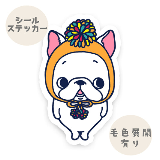 ポンポンフレブルちゃん。96−174