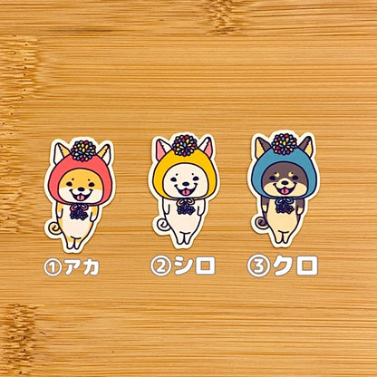 ポンポンシバ。39-6