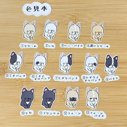 むくれっつらのフレブルちゃん。96−95