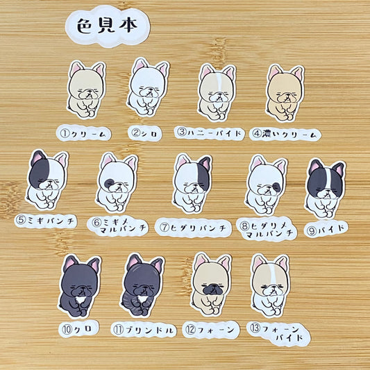 むくれっつらのフレブルちゃん。96−95