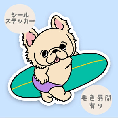 サーファーフラッフィーフレブルちゃん。90-2
