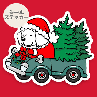 ツリーの配達中のピレネーさん。27-12
