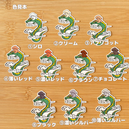 龍に乗ったプードルちゃん。87-