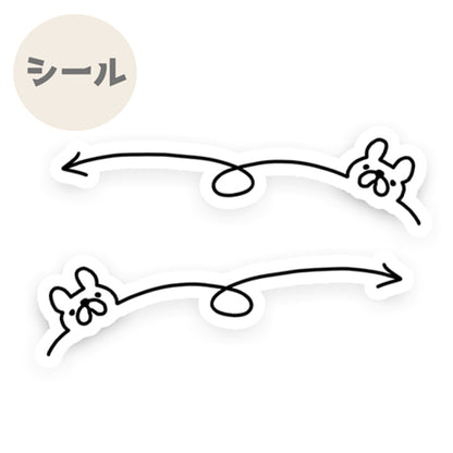 お顔フレブルの矢印。96−401