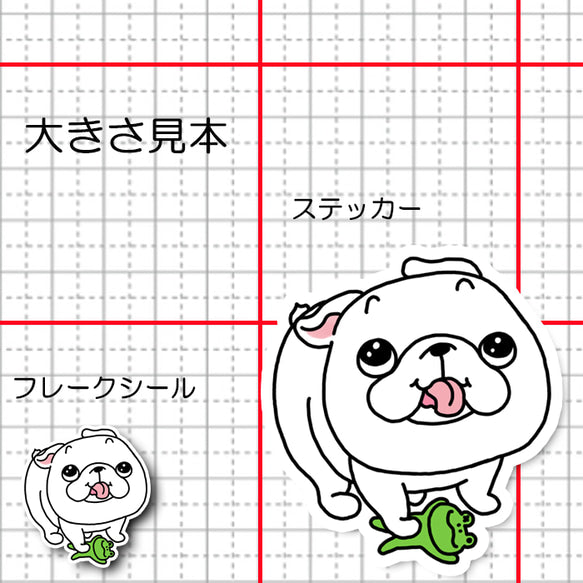 カエルさん持ってきたよ♪って言ってるフレブルちゃん。96−489