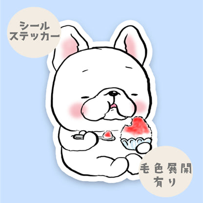 シャリシャリしてるフレブルちゃん。96−40