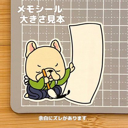 フレブルちゃんの書。96−382