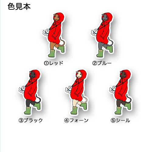 雨の日のイタグレちゃん。9-