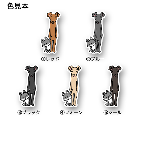 寝ぼけてるイタグレちゃん。9-3