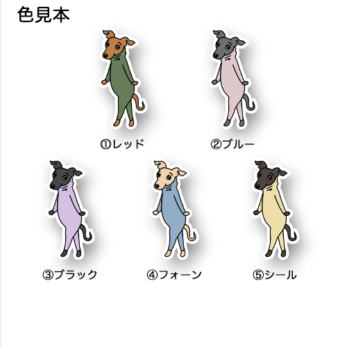 てくてくイタグレちゃん。9-5