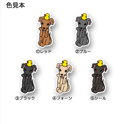 タイクツなイタグレちゃん。9-7