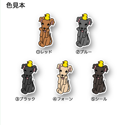 タイクツなイタグレちゃん。9-7