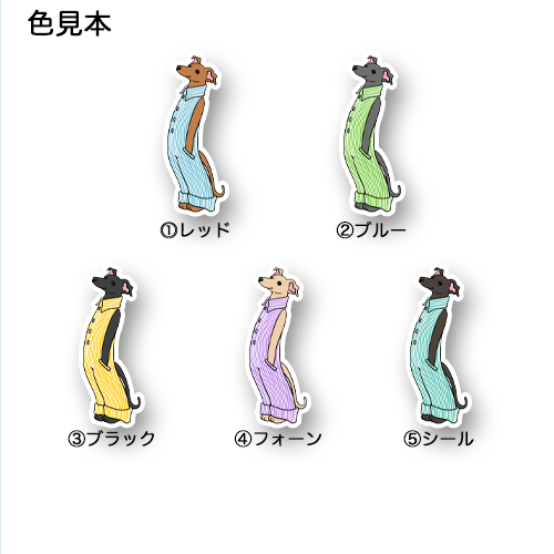 オーバーオールのイタグレちゃん。9-