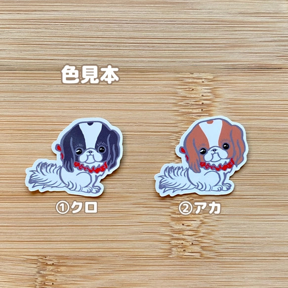 浮世絵の狆ちゃん。66-2