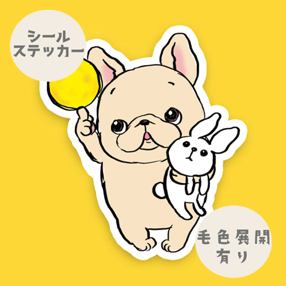 お月見うさぎとフレブルちゃん。96−258