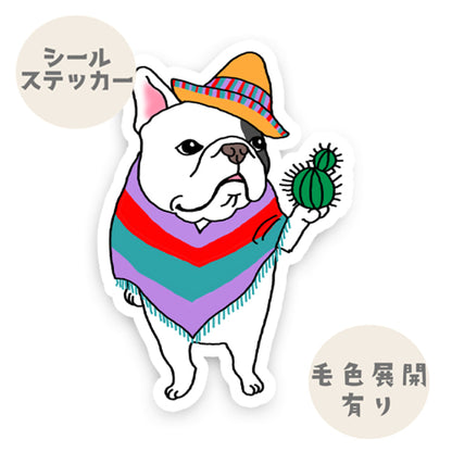 Hola!メキシカンなフレブルちゃん。96−29