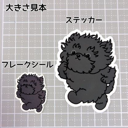 ランしてるアーフェンピンシャーちゃん。1-4
