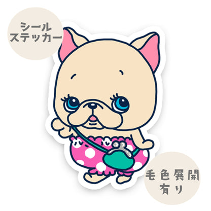 ルンルンおでかけフレブルちゃん。96−99