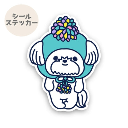 ポンポンマルチーズちゃん。109-