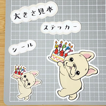 おめでとー！ってフレブルちゃんがお祝いしてくれてる。96−32