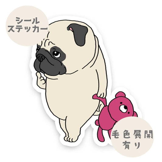 えっとね、、パグちゃん。76-