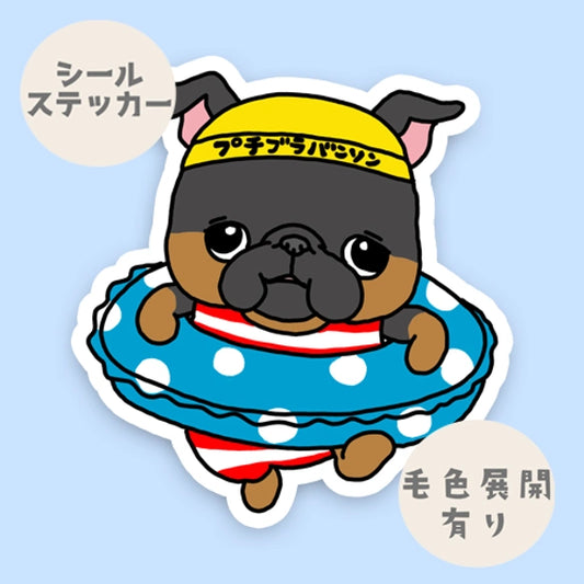 プールに来たプチブラバンソンちゃん。86-