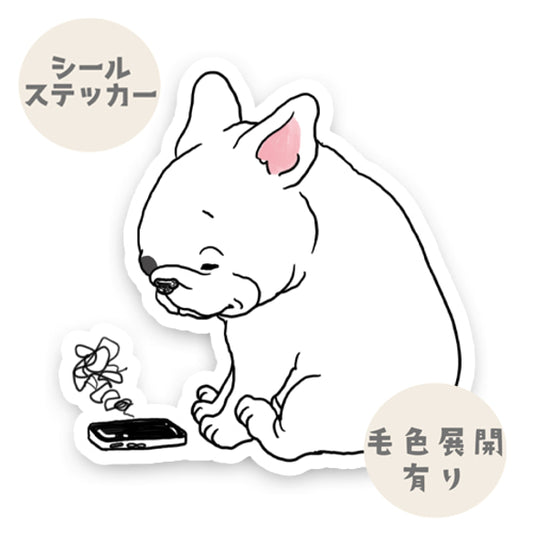 壊れかけのスマホとフレブルちゃん。96−521