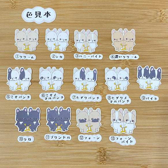 双子座のフレブルちゃん。96−260