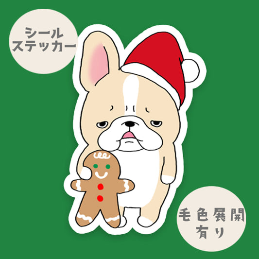 ジンジャーマンクッキーとフレブルちゃん。96−186