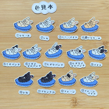 ぷかぷかフレブルちゃん。96−287