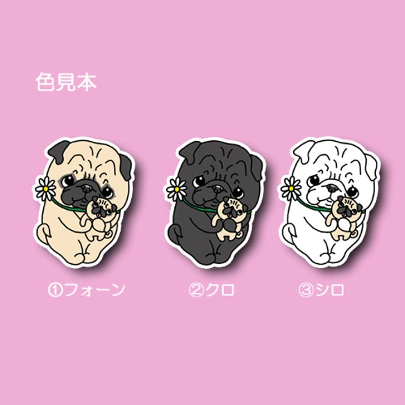 あまえんぼパグちゃん。76-