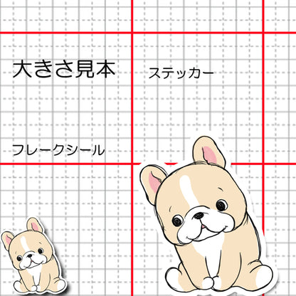 何かを見つけたフレブルちゃん。96−529