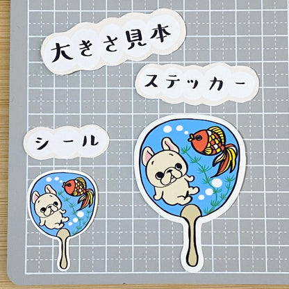 フレブルちゃんのうちわ。96−155