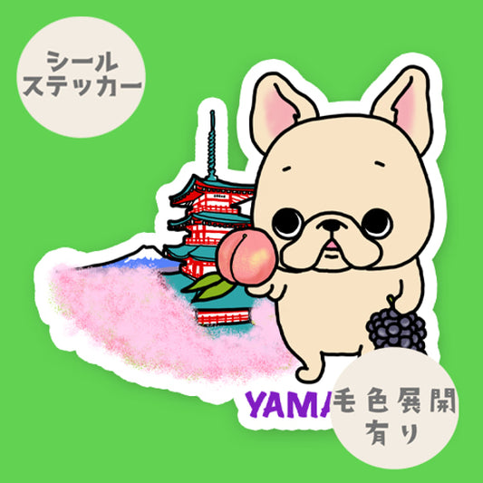 山梨を旅するフレブルちゃん。96−65