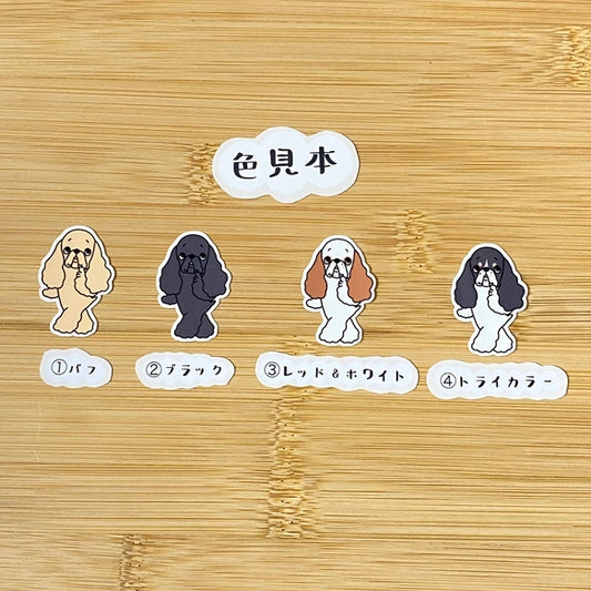 考え中のアメコカちゃん。5-15