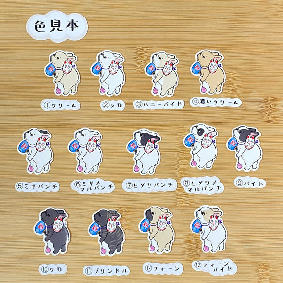 夏祭りのフレブルちゃん。96−149