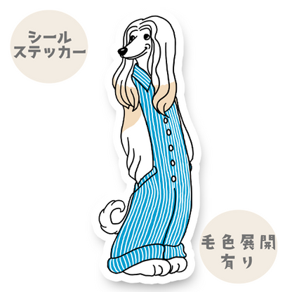オーバーオールのアフガンハウンドさん。4-9